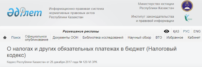 https://kredit-zakryt.kz/wp-content/uploads/2025/01/Znimok-ekrana-2025-01-29-102619.png