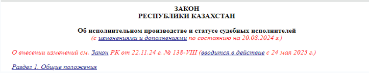 https://kredit-zakryt.kz/wp-content/uploads/2025/01/Znimok-ekrana-2025-01-29-125037.png